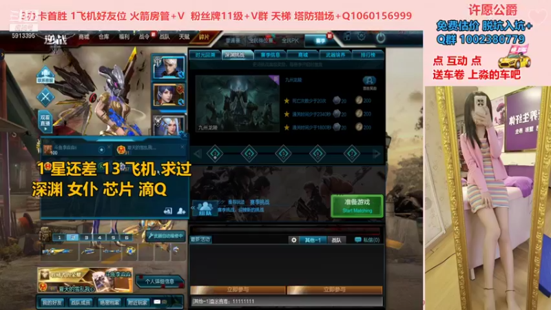【PE李淼淼 逆战】2021-09-12 14:07:02-2021-09-12 14:22:03