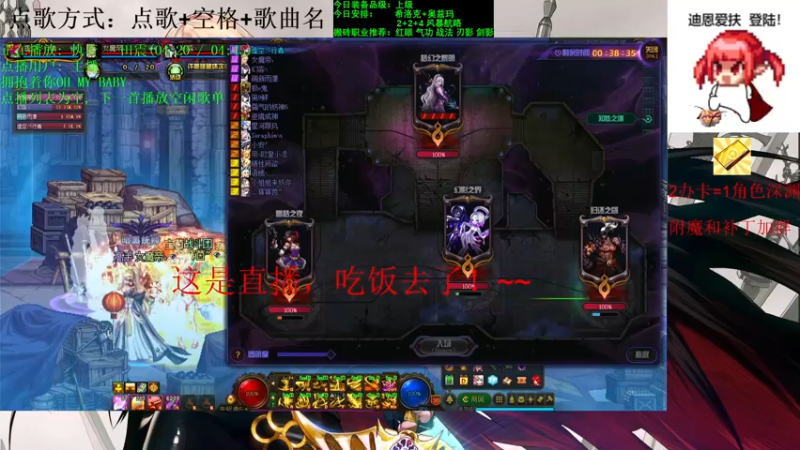 【2021-09-11 12点场】剑雨丶情缘：跨二日搬5000W 有问必答