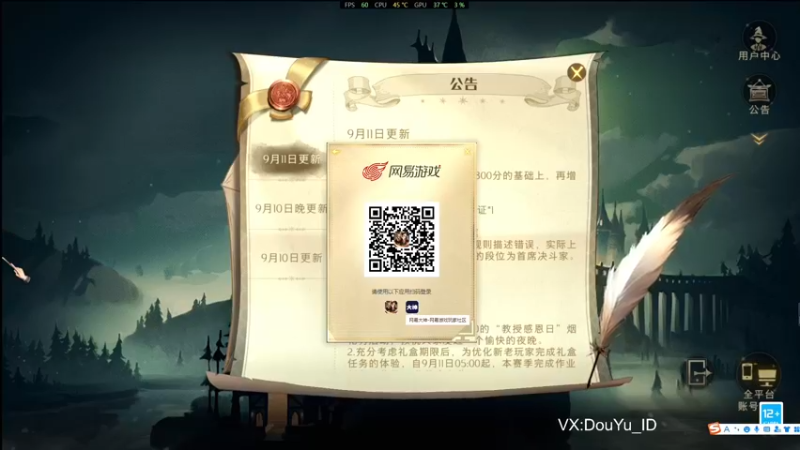【2021-09-12 08点场】这个ID很流弊：山海旅人 （ID
