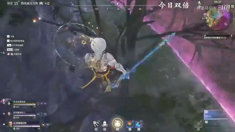 谁才是天选之人？狐狸3排 7杀吃鸡   谁说狐狸不太骚