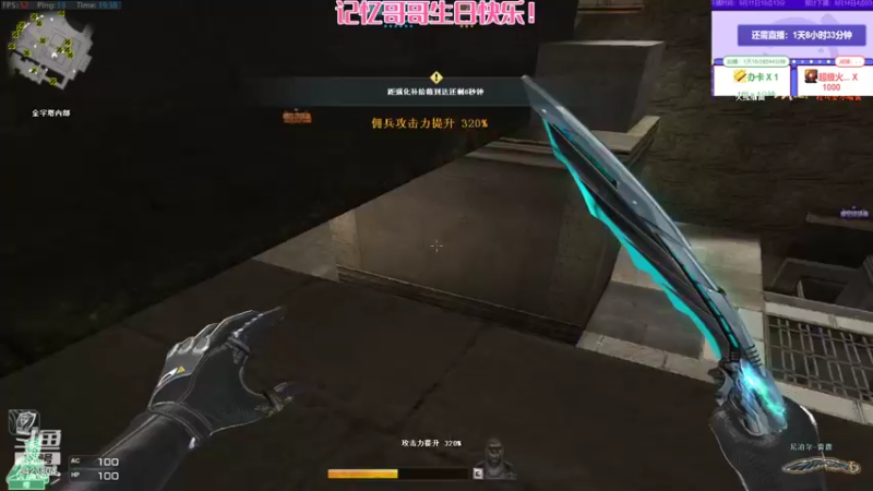 【2021-09-12 19点场】程可爱keai：记忆佛祖生日快乐 你最帅！