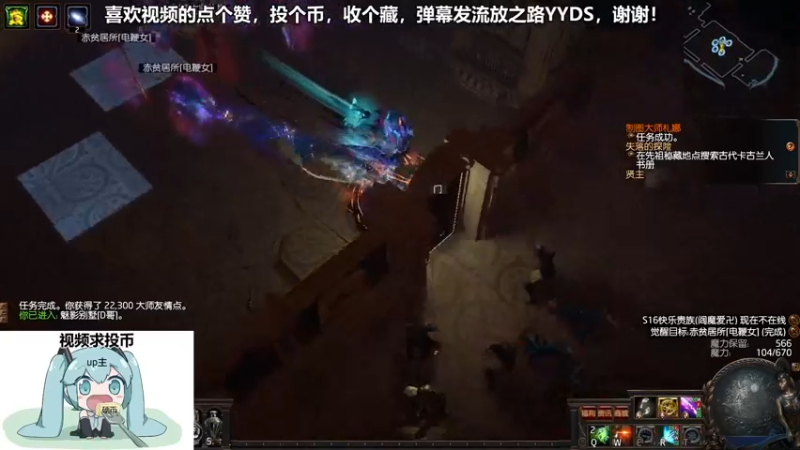 流放之路