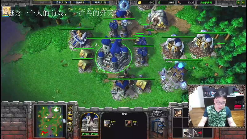 我在斗鱼看fqqxiaoz直播魔兽争霸