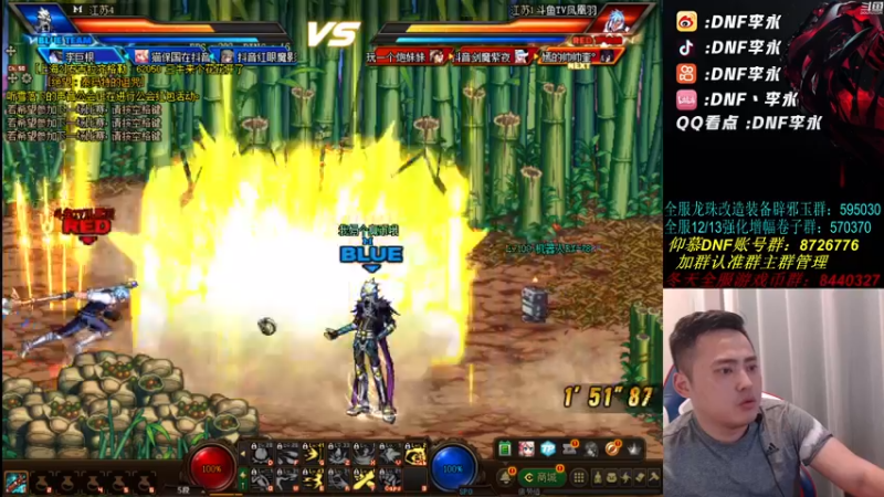 【2021-09-12 20点场】李永：112大战群龙