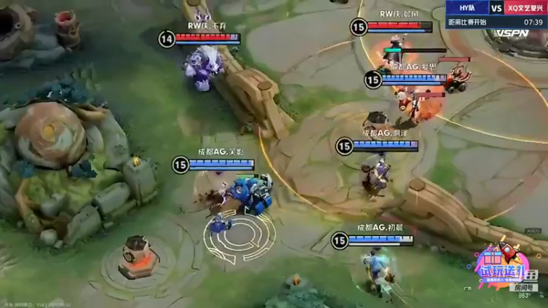 【2021-09-12 18点场】解说孙立人：今天现场解说KPL老友争霸赛