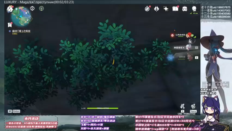 【2021-09-12 00点场】Novsnow仗仗：免费带45级以下萌新