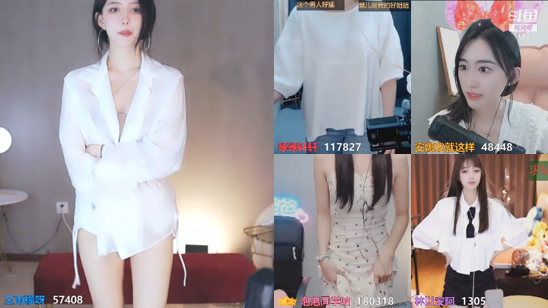 【舞蹈】王雨檬呀的精彩时刻 20210912 22点场