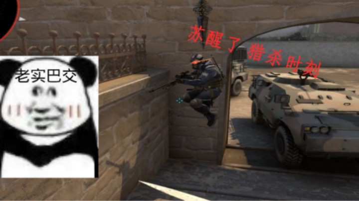 《我*** 我没跳起来》