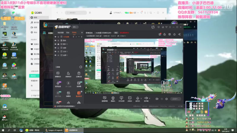 【2021-09-12 02点场】梨落秋溪：二台：长夜漫漫与你相伴！！！