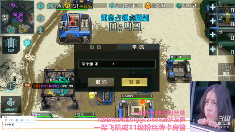 【2021-09-11 22点场】Big鸽子：要不要讲点干货来哟