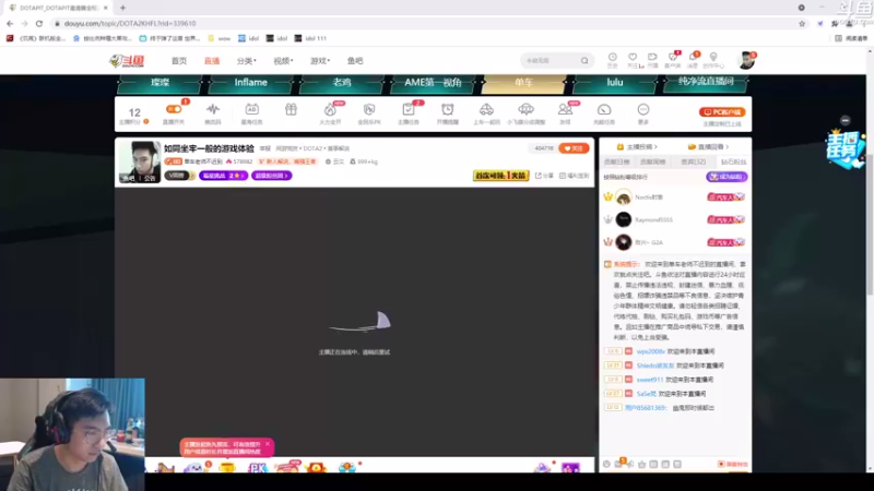 【2021-09-12 16点场】单车老师不迟到：如同坐牢一般的游戏体验