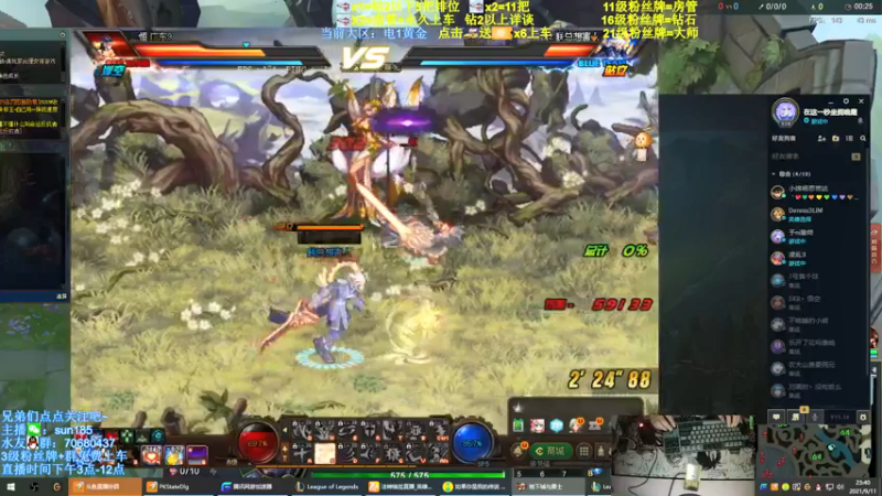 【2021-09-11 23点场】法神瑞兹：世界第一瑞兹！人狠话不多！