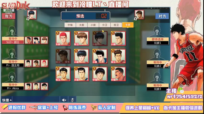 【2021-09-12 00点场】冷瞳LT丶：努力加油多学多练！