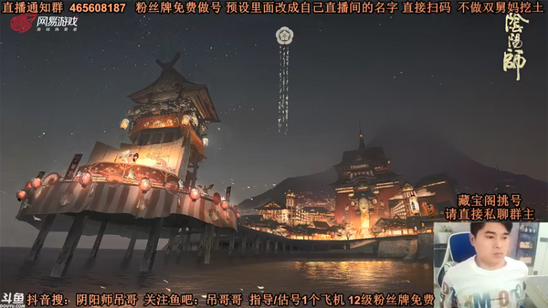 【2021-09-11 20点场】丶吊哥哥：吊哥：圆梦的神!
