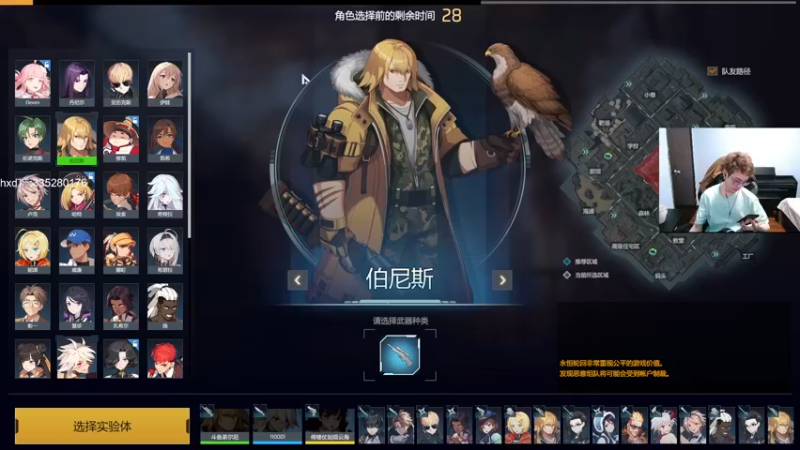 【2021-09-09 18点场】茶尔尼：卢米亚高质量快递员