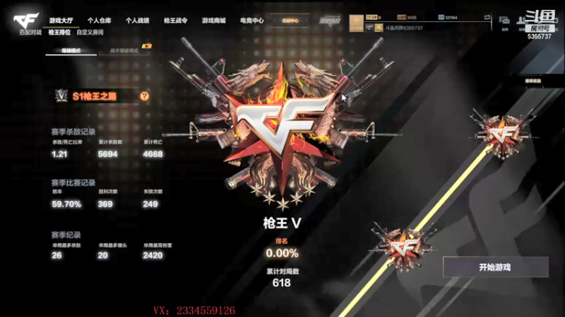 【2021-09-11 18点场】苏静小姐姐：一个飞机上车biubiu~