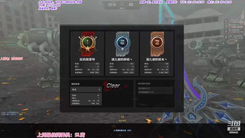 【2021-09-11 22点场】凌儿响叮当灬：姐就是女王，自信带光芒。