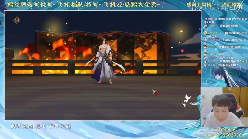 阴阳师剪辑 (54)