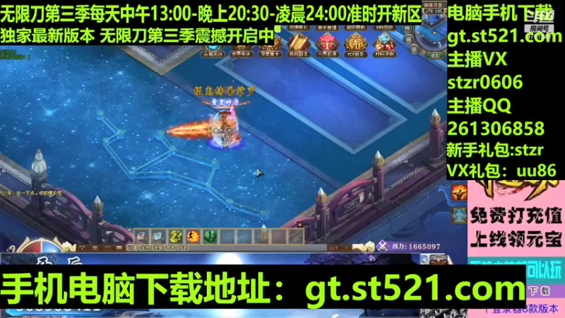 【传奇小光头儿 神途】2021-09-12 03:13:47-2021-09-12 03:28:50