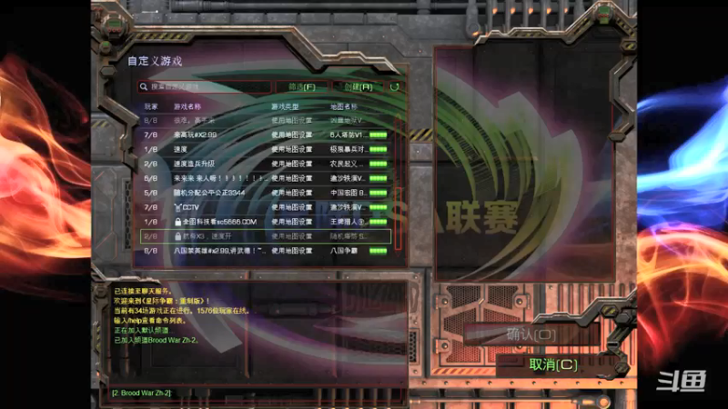 【2021-09-12 02点场】星际DSA联赛：天使風暴™️ 專業版