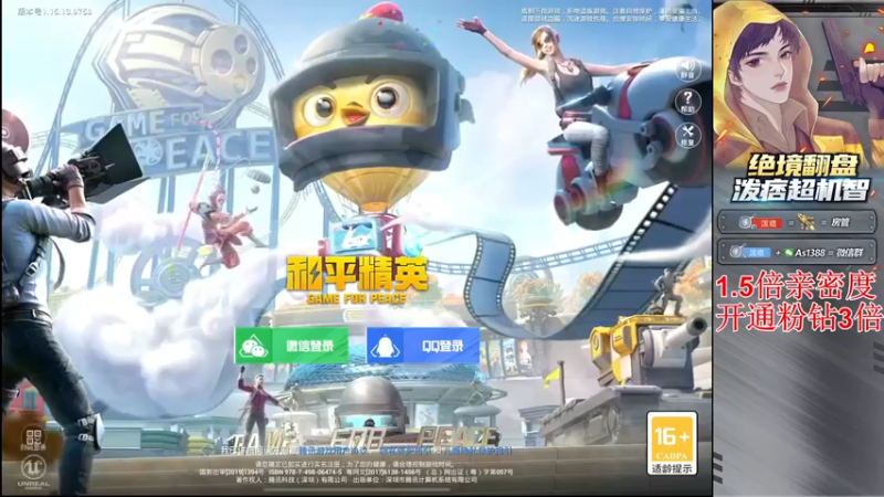 【2021-09-12 20点场】泼痞yyds：晚上8点开播单四