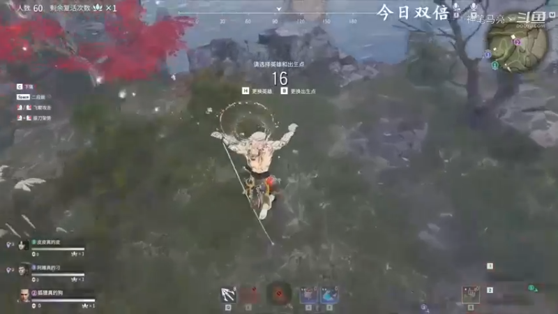 优雅狐狸3排 7杀吃鸡   谁说狐狸不太骚