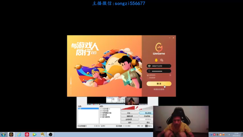 【2021-09-11 22点场】douyu丶松子：蛮王:版本T0 选到=包赢