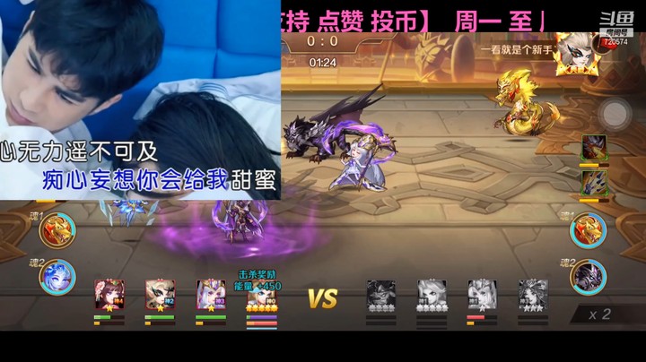 【新斗罗大陆】绯世0912 日常