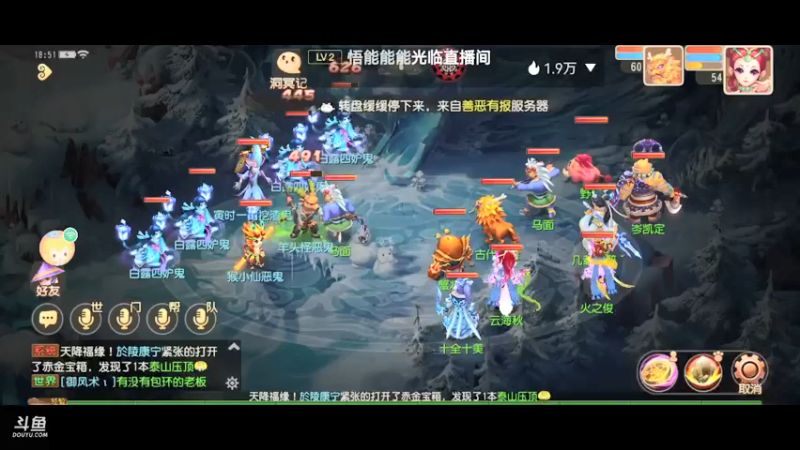 【2021-09-11 18点场】火之小俊：新服山海有约