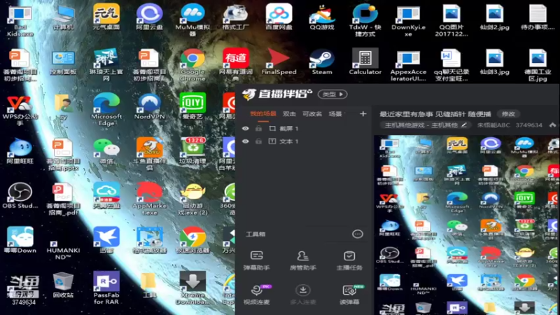 【2021-09-12 16点场】朱悟能ABC：最近家里有急事 见缝插针 随便播