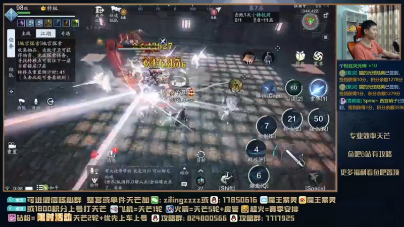 【2021-09-12 00点场】魔王紫灵：紫灵:V123区和水友打11层