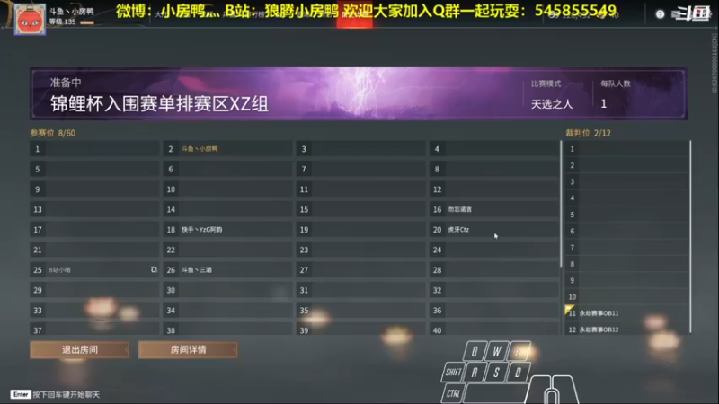 【2021-09-11 20点场】狼腾小房鸭：今天的我比昨天的我更强