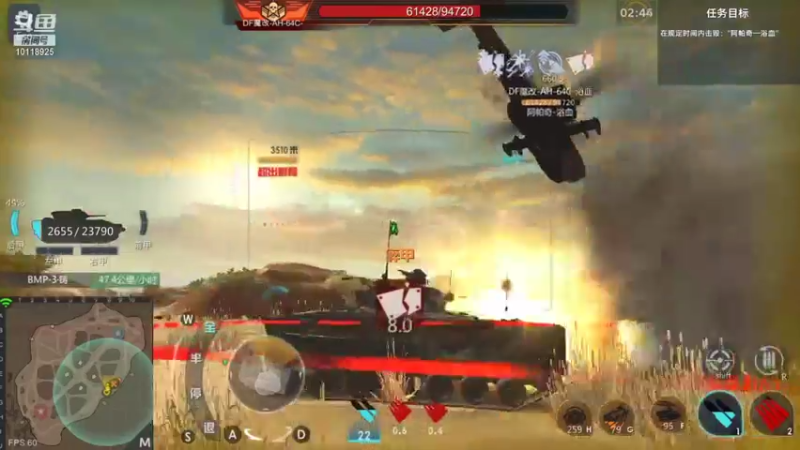 【2021-09-12 15点场】神怒流云飞沙：流云飞沙的直播间