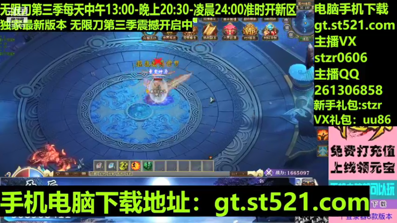 【传奇小光头儿 神途】2021-09-10 18:08:39-2021-09-10 18:23:42