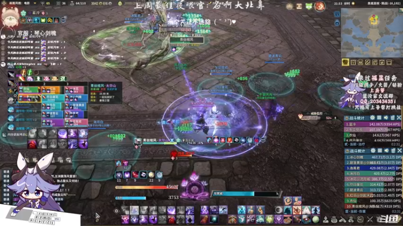 【2021-09-10 21点场】一只蓝泠：蓝泠：pve萌新导师