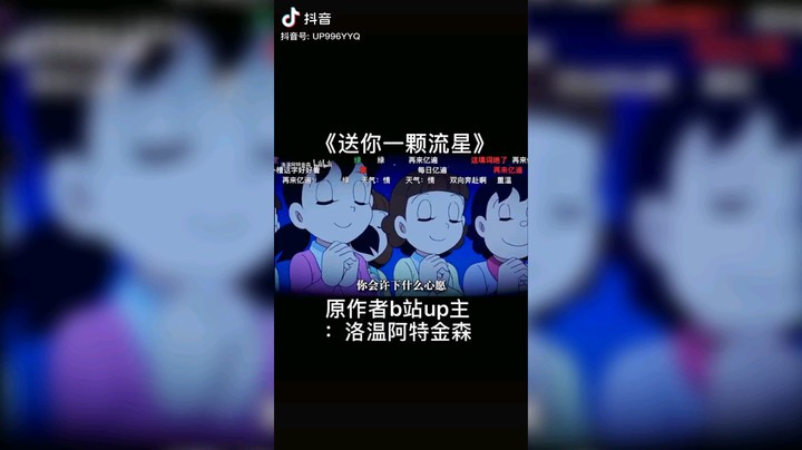 没理由不火啊