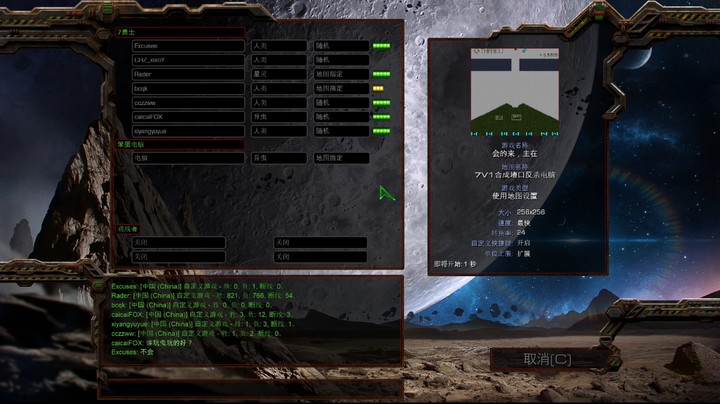星际小杨 星际争霸RPG7v1从天而降的电脑