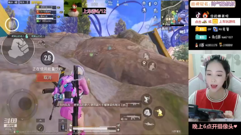 【2021-09-10 21点场】人间小娜美：有没有好哥哥帮我渡劫呀~嘤嘤嘤