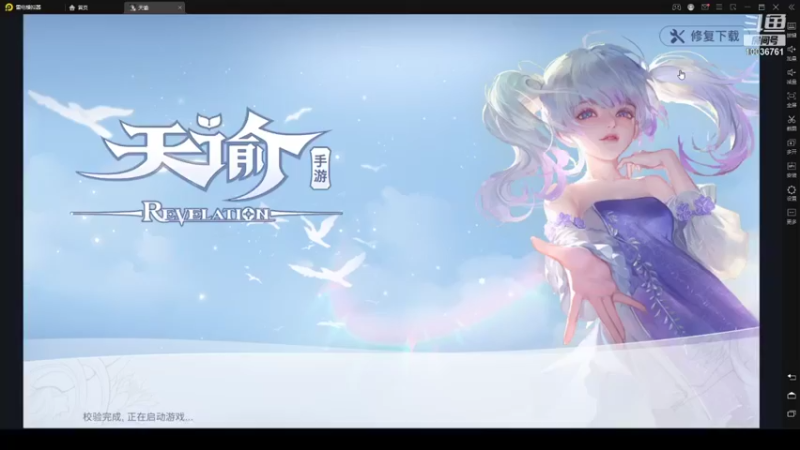 【2021-09-12 12点场】长英485：长英485的直播间