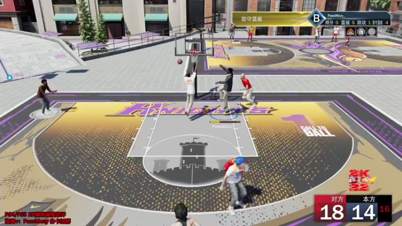 【2021-09-11 02点场】PassMezy：NBA2k22生涯模式