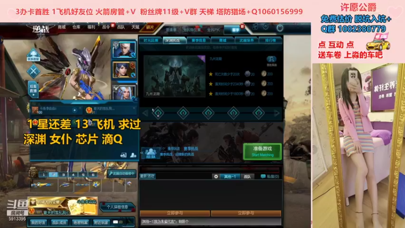 【PE李淼淼 逆战】2021-09-12 13:51:59-2021-09-12 14:07:02