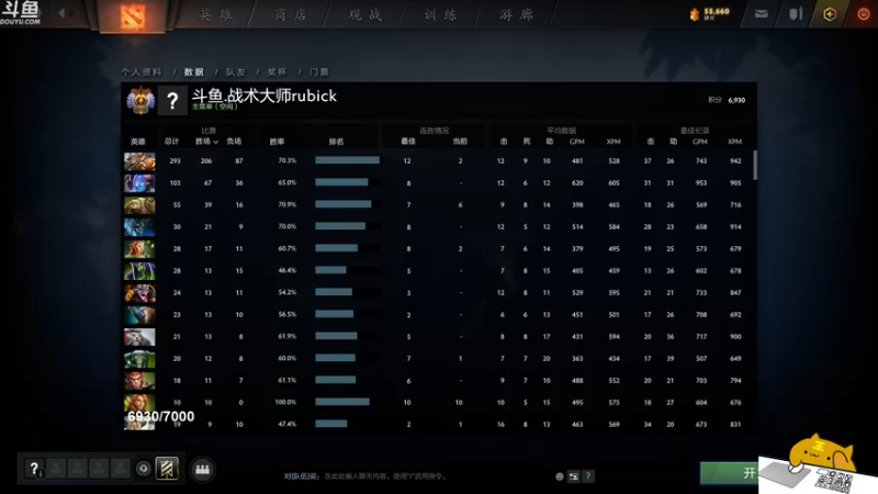 【2021-09-12 18点场】战术大师rubick：小号冲个7K，狙击手已就位~