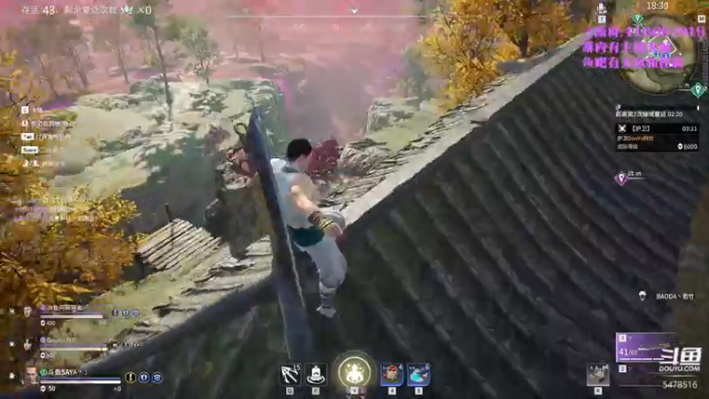 【2021-09-11 21点场】SAYA丶J：小sa带头冲锋