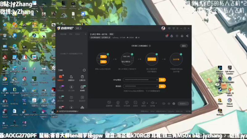 【2021-09-12 20点场】JyZhang：【Jy张】跟我一起打枪