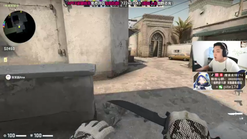 【2021-09-11 21点场】皮特174：先和小姐姐打打csgo，晚点APEX
