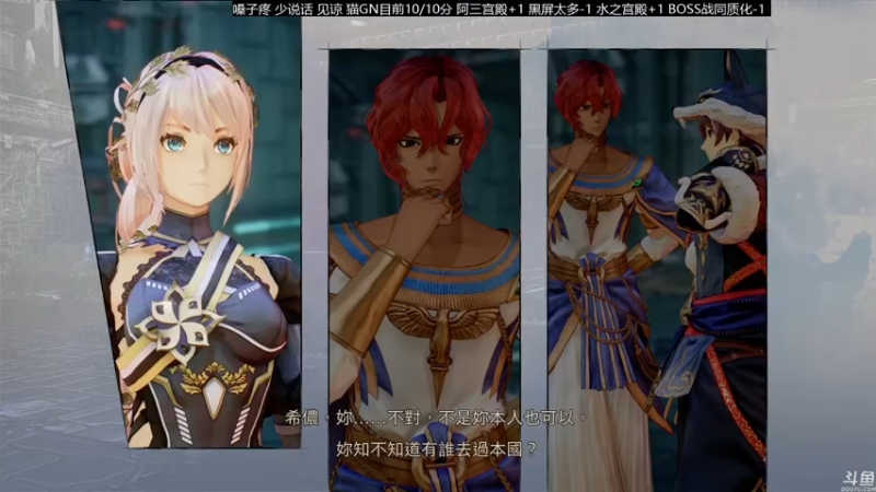 【2021-09-12 18点场】猫叔灬灬：【猫叔】 破晓传说 最高难度 周末通关~
