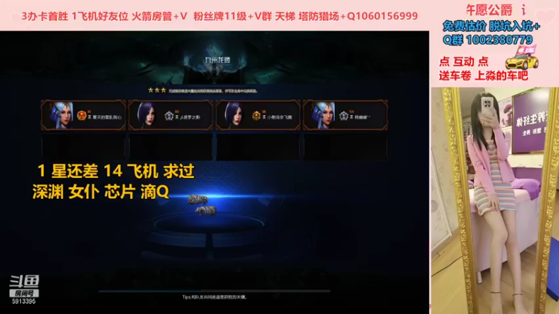 【PE李淼淼 逆战】2021-09-12 12:06:41-2021-09-12 12:21:42