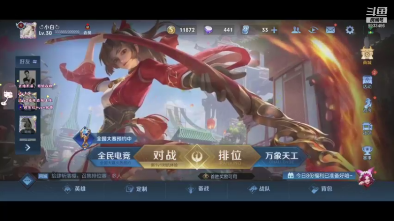 【2021-09-11 08点场】三岁是个大魔王呀i：万事不可退自信即巅峰