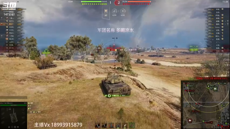 【凉白开emmm 坦克世界】2021-09-12 04:27:45-2021-09-12 04:42:50