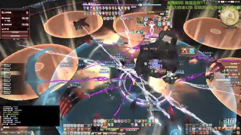 【2021-09-11 22点场】伊曼纽尔康徳：要不去九点的狩猎车吧